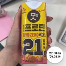 스위치온 박용우 다이어트 - 4단계(15~21일차) 기록