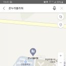 온누리플라워