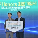 미소담은한의원 이미지