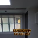 전민세종공인중개사사무소 이미지