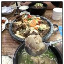 동대식당 이미지