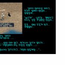 헤라마린
