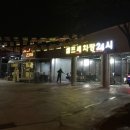 동백워시존 네이버블로그