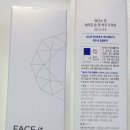 더페이스샵롯데마트 이미지