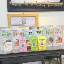 에이스건설(주) | [이유식] 9개월 아기 수제이유식 추천, 안양이유식 알콩달콩얌얌평촌점