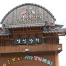 광릉5일장 이미지