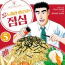 주간소바 이미지