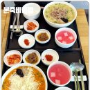 본죽&비빔밥 서울양원역점 | 망우동한식 고민될 때 괜찮았던 선택, 본죽&비빔밥 서울양원역점 비빔밥 위주로 먹어봤어요