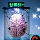 컴퓨터 실생활 활용하기 이미지