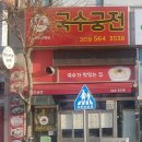 국수궁전 - 서구 심곡로 165 | [내돈내산]인천 검단 맛집 국수궁전 맛.가격.주차 후기
