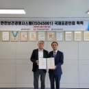 모아안전시스템주 이미지