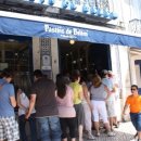 타르트문 이미지