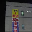 무룡레포츠 이미지