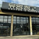 장충동왕족발 광천점 이미지