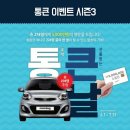 새마을자동차 이미지