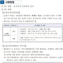 서귀포예술단 이미지