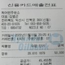 체어맨주유소 이미지