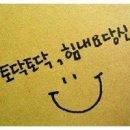 그리고당신