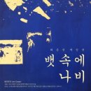 강원특별자치문화예술교육진흥원 이미지