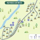 국립청옥산자연휴양림 이미지