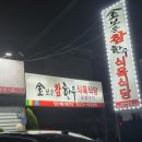 김보운참한우