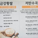 김명장명품추어탕