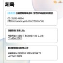 와이 당구클럽 이미지