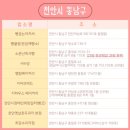 소문난즉석빵 이미지
