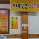 정시영왕족발 이미지