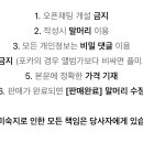 디즈니 플러스 스탠다드 한 자리 같이 볼 푸딩이 구해요 이미지