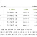 한자급수 이미지