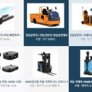 수성운반기계 - 서구 검단로348번길 5-8 | 수성운반기계