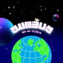 2019 ACC TEEN 여름방학프로그램 | 비전공자가 문화예술을 시작하려면 <ACC 직군탐색>