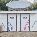 광주환경공단