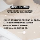 안녕비토 | [W.예복] #02 까사비토 예복 상담 후기