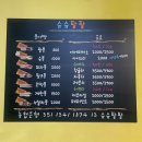 슈슈팥팥붕어빵 이미지