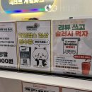 팡팡게임랜드 | 도파민 팡팡터지는 '액티브게임파크' 광주첨단점 다녀왔어요