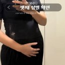 아들은 엄마의 나이를 모른다 | 임신 15주~17주 아들 둘 엄마의 셋째 성별 확인 후기