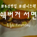 유동커피삼정 이미지