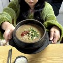 수영빈대떡 | 제주 현지인 필수 맛집 “우진해장국” 내돈내산! 고사리해장국 녹두빈대떡 웨이팅 후기 소신발언합니다