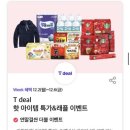 (주)티랜드 이미지