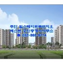 힐스테이트푸르지오주안 이미지