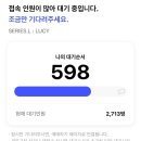 예빈 | 2025 루시 콘서트 LUCID LINE 후기 (with 예빈콩)