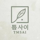 창의한의원 이미지