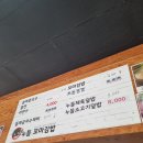 누들꼬마김밥 네이버블로그