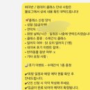 멍그레츄 이미지