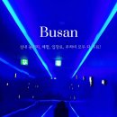 수산과학관(실외) 이미지