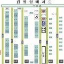 밀양 옥샘캠핑장 D3 사이트 후기