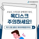 강남마취통증의학과의원 이미지
