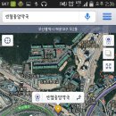 센텀중앙약국 이미지